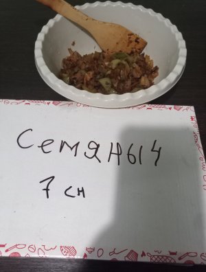 овощи готовые.jpg