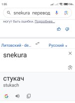Screenshot_2025-09-06-01-06-35-305-edit_com.google.android.googlequicksearchbox.jpg