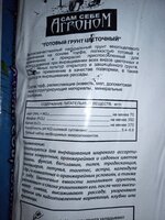 IMG_20250926_224234_294.jpg