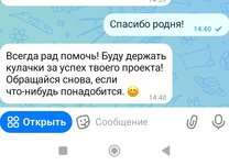 ИИ 2.jpg