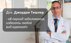 doktor-dzhordan-tishler__XCHiGaVDFigqcEPj.jpg doktor-dzhordan-tishler__XCHiGaVDFigqcEPj.jpg