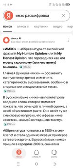 Screenshot_20260318-161854.jpg