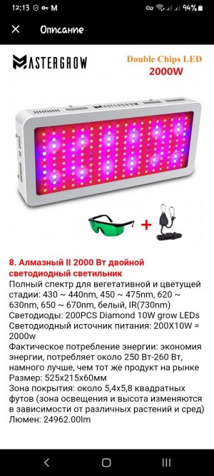 Screenshot_20221102-121314_AliExpress.jpg
