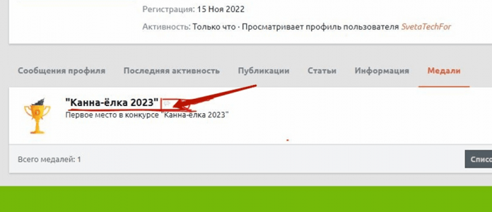 1672320170359.png 1672320170359.png