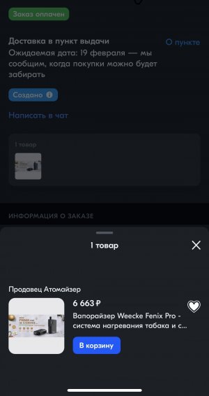 387A405A-9F8B-4DD1-A118-3AC2FB484C95.jpeg