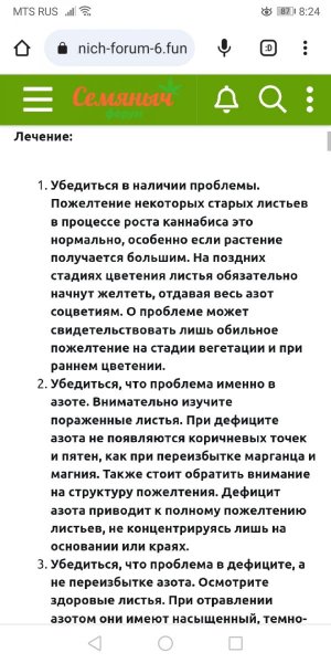Screenshot_20230714_082414_com.android.chrome.jpg