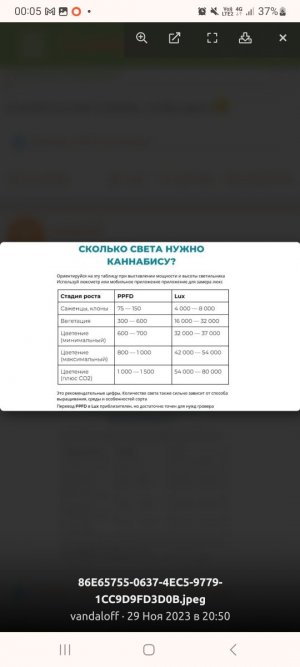 Screenshot_20231220_000535_Chrome.jpg