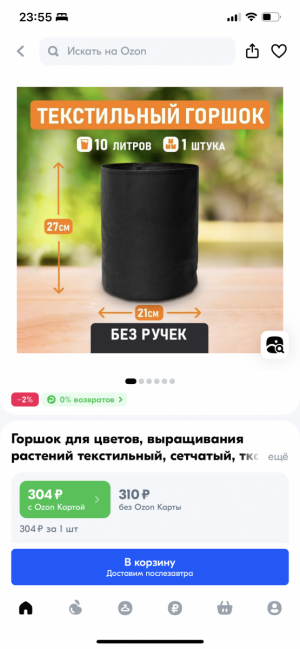 IMG_3277.png
