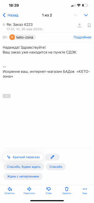 IMG_8697.png